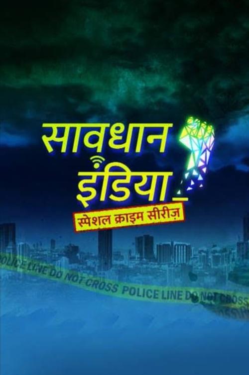 Poster for Savdhaan India - Special Crime Series