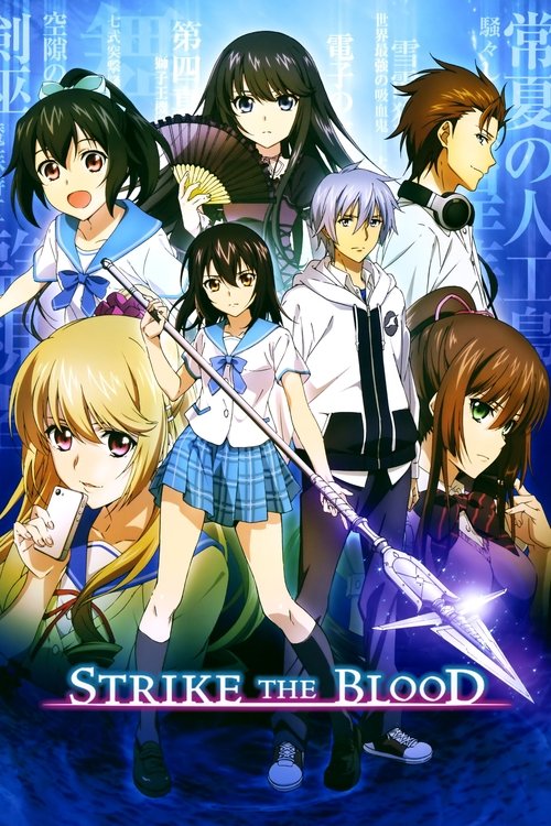 Poster for Strike the Blood