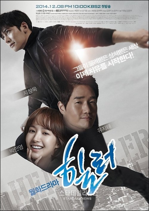 Poster for Season 1
