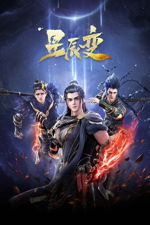 Poster for Season 5