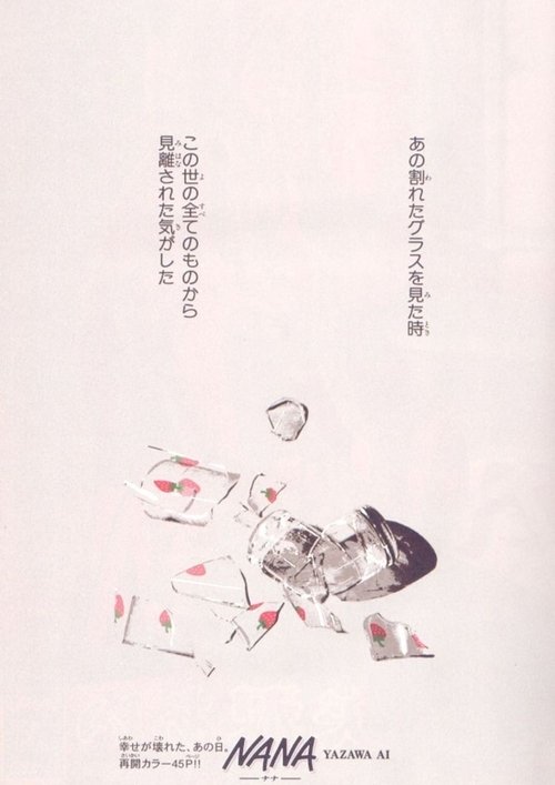 Poster for NANA