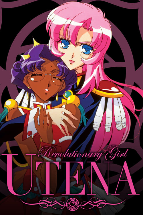 Poster for Revolutionary Girl Utena