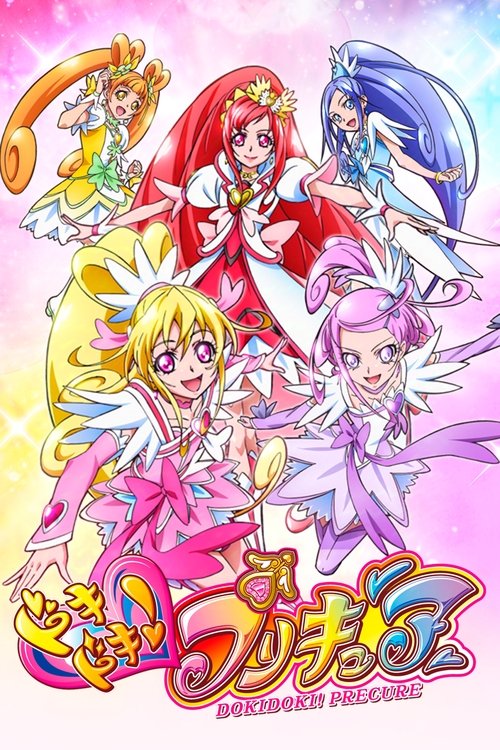 Poster for Season 1