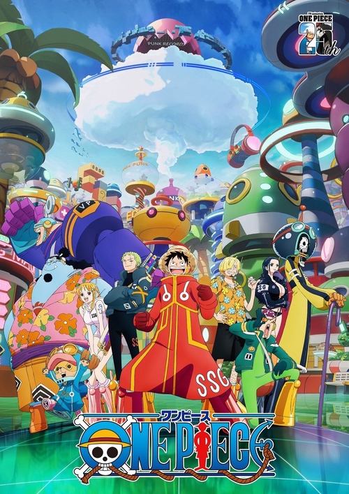 Poster for One Piece