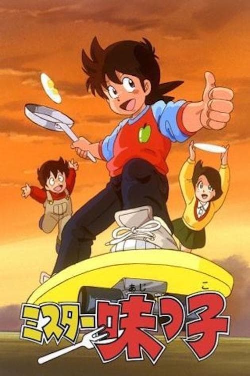 Poster for Season 1