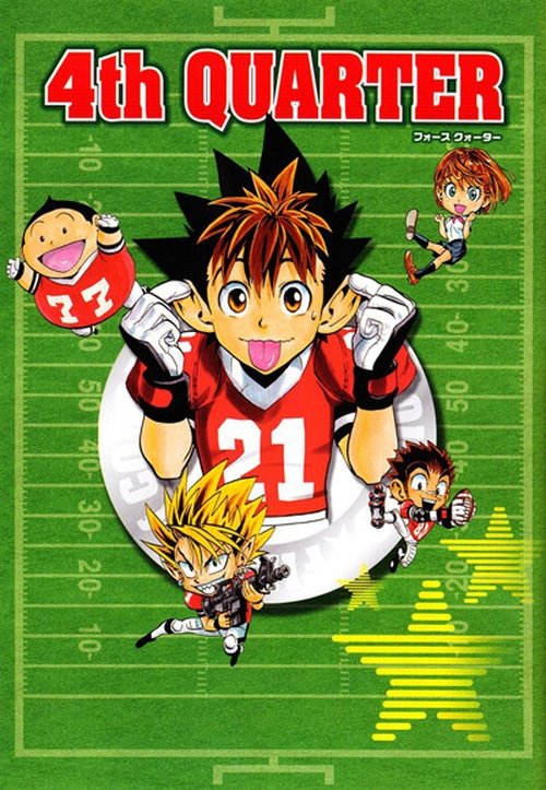 Poster for Specials