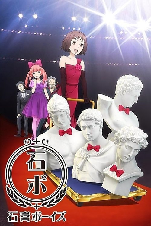 Poster for Sekko Boys
