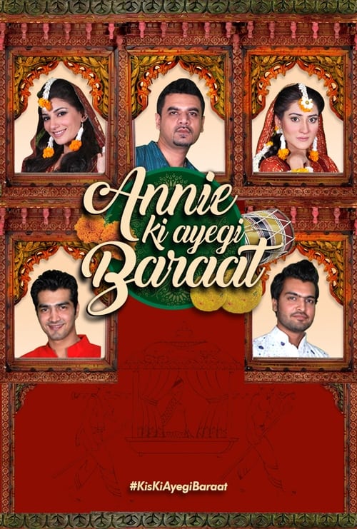 Poster for Season 1