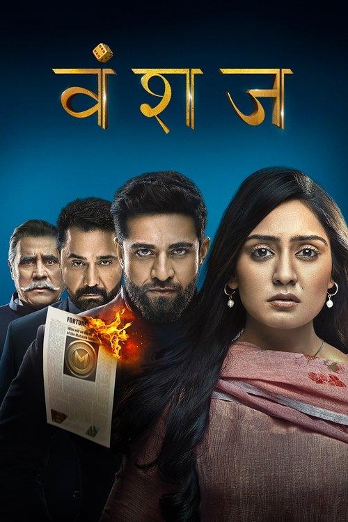 Poster for Vanshaj