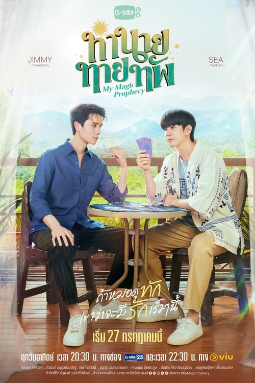 Poster for undefined