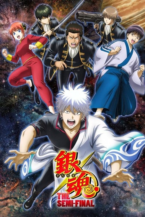 Poster for Gintama: The Semi-Final