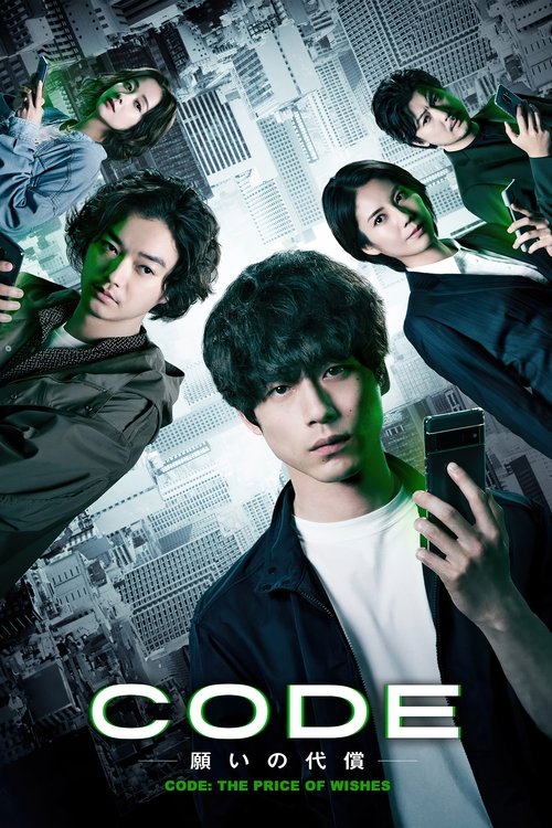Poster for undefined