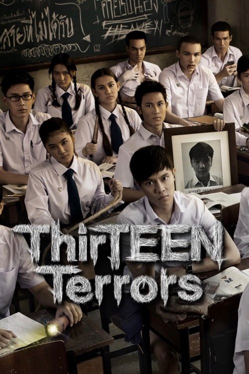Poster for Season 1