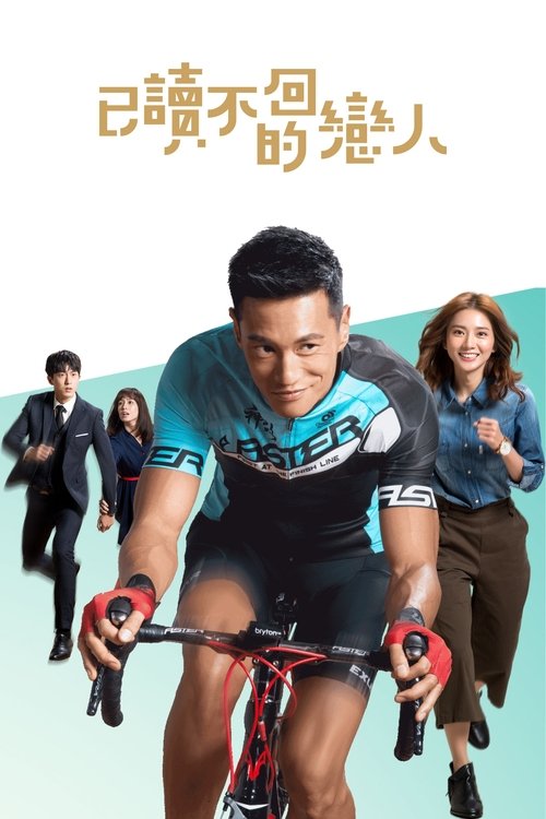 Poster for See You in Time