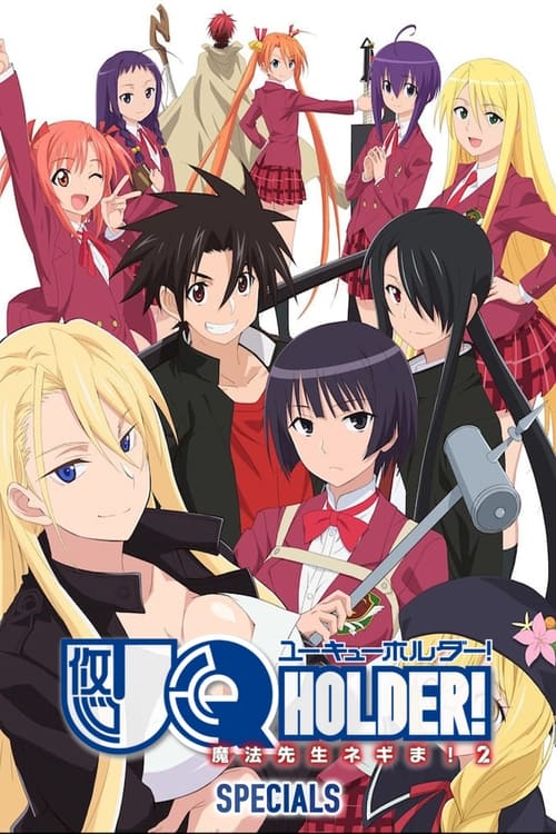 Poster for Specials