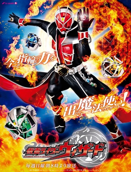 Poster for Season 1
