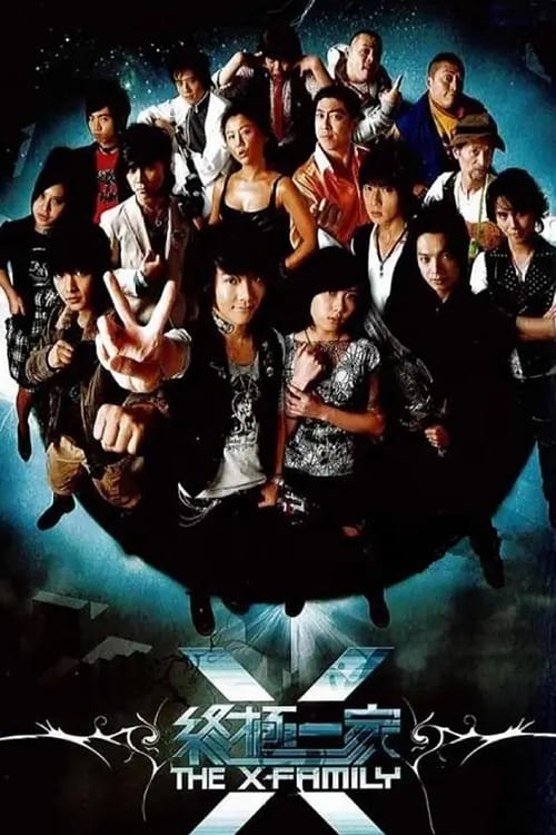 Poster for The X-Family