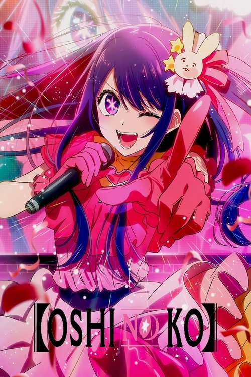 Poster for undefined