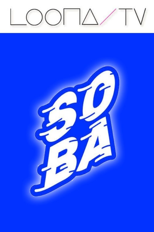 Poster for Season 36 – Soribada Awards 2020