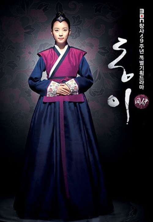 Poster for Specials