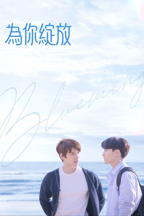 Poster for Blueming