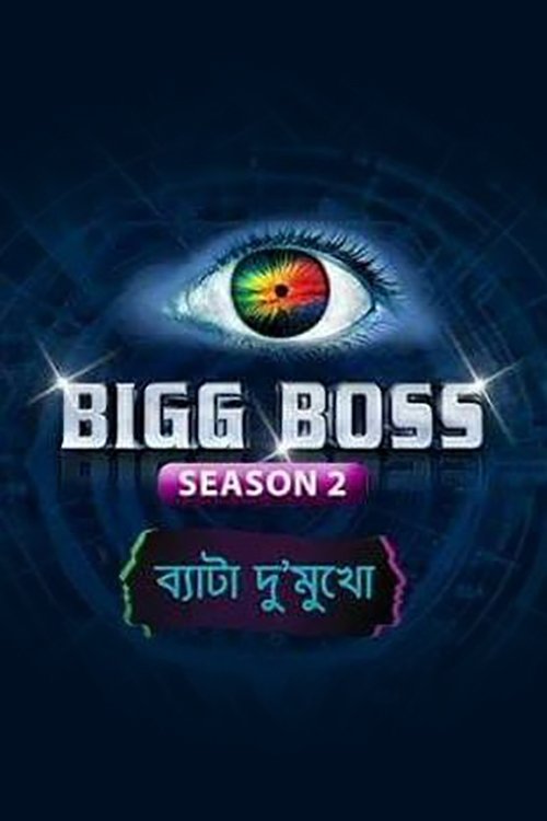 Poster for Season 2