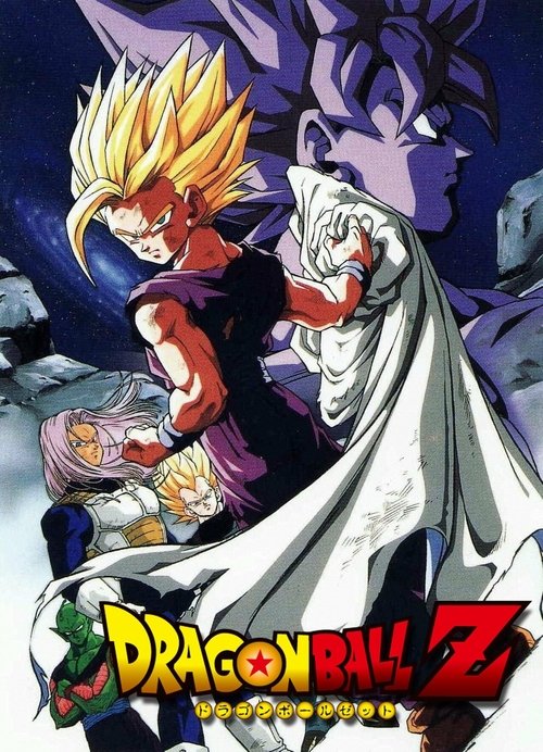 Poster for Dragon Ball Z