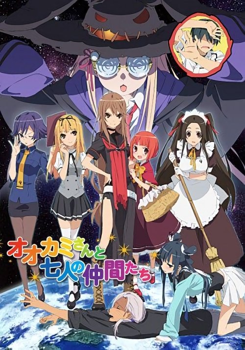 Poster for Season 1