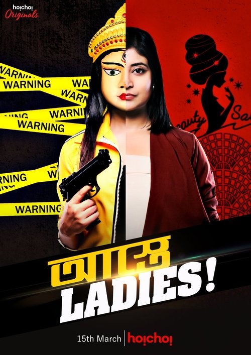 Poster for Season 1