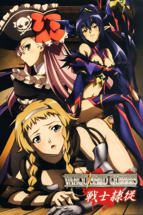Poster for Queen's Blade: Vanquished Queens