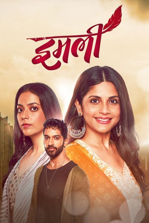 Poster for Imlie