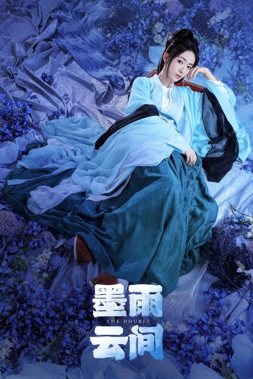 Poster for The Double