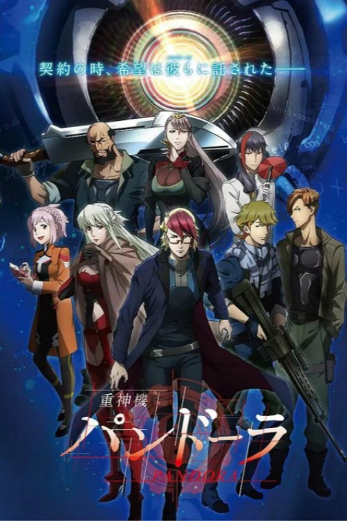 Poster for Season 1