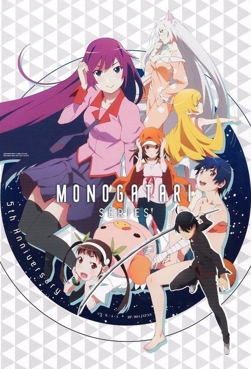 Poster for Monogatari