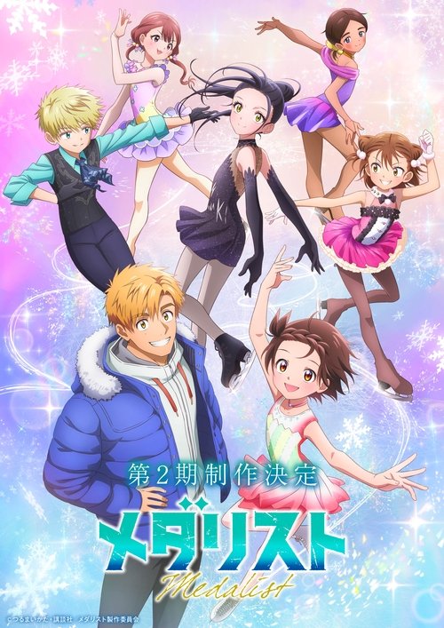 Poster for Season 2
