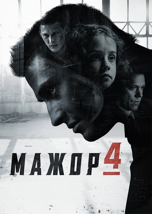 Poster for Season 4