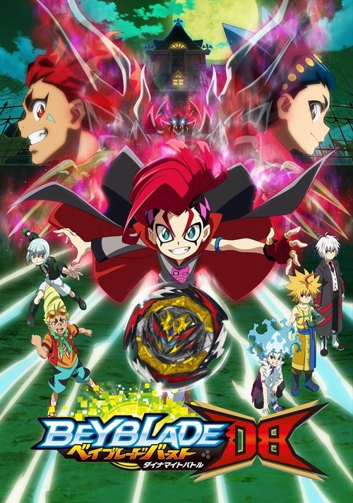 Poster for QuadDrive