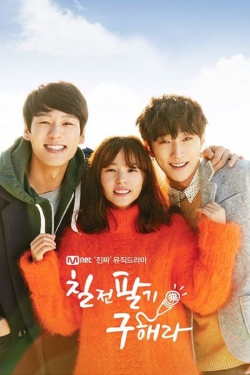 Poster for Season 1