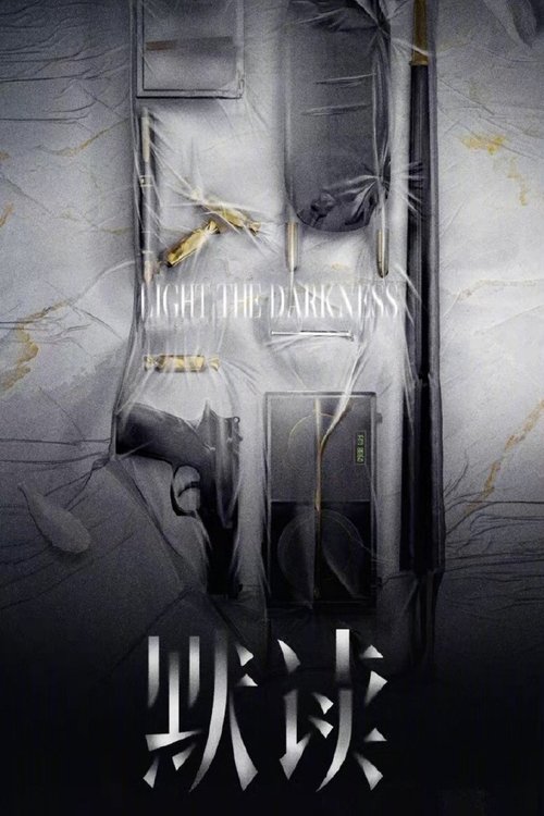 Poster for undefined