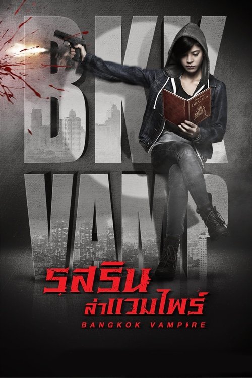 Poster for Bangkok Vampire