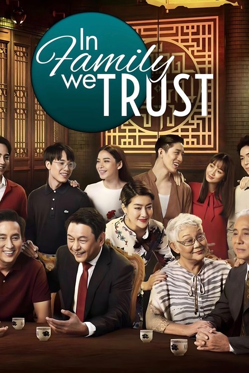 Poster for Season 1