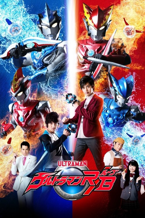 Poster for Season 1