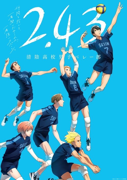 Poster for Season 1