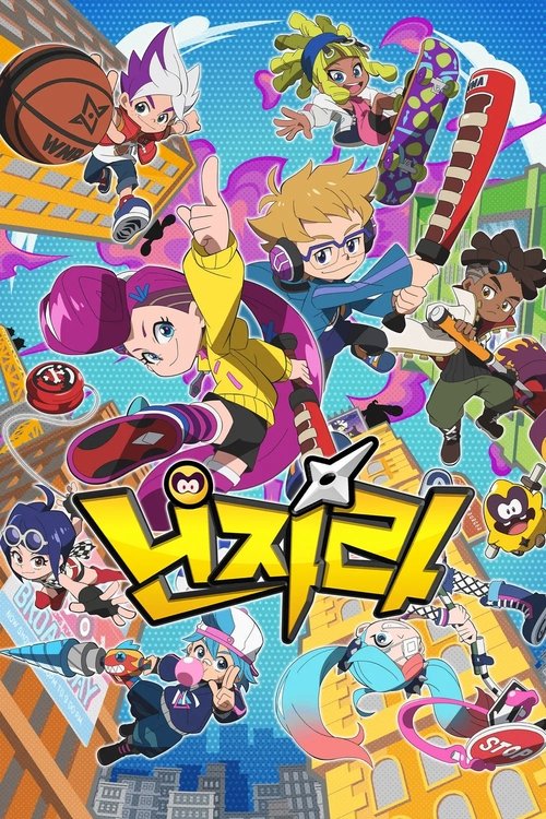 Poster for Specials
