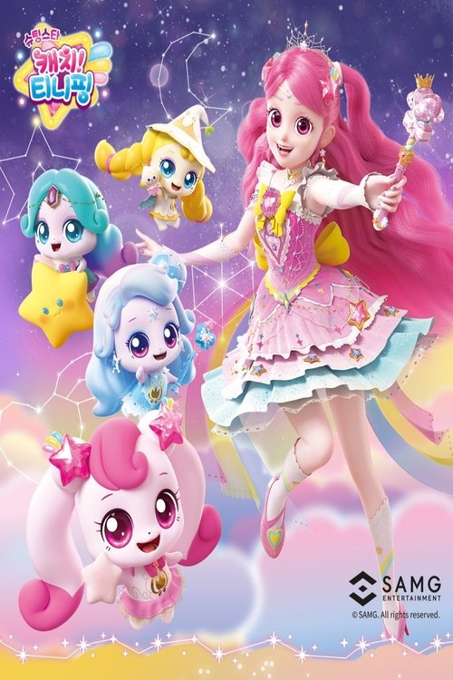 Poster for Season 5