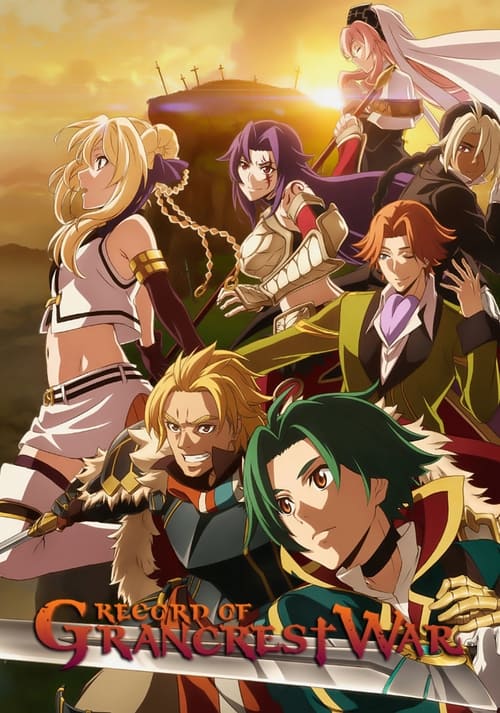 Poster for Record of Grancrest War