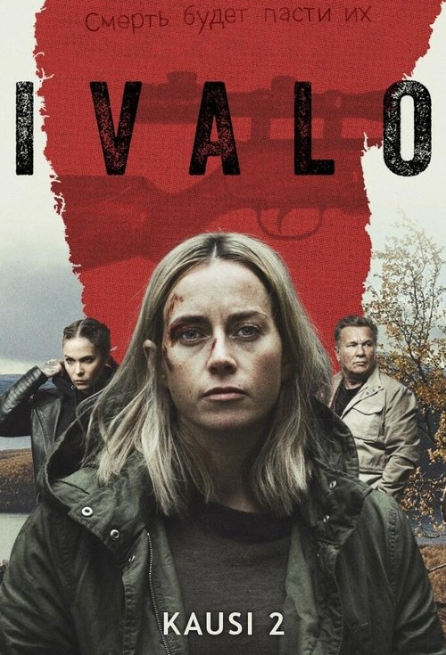 Poster for Season 2