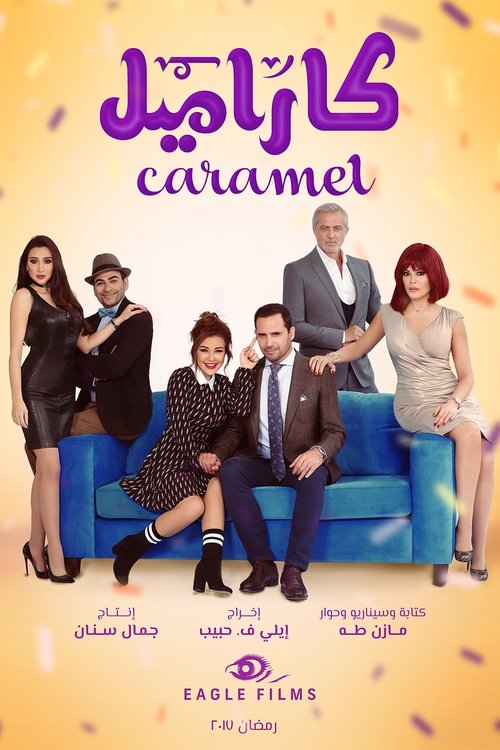 Poster for Caramel