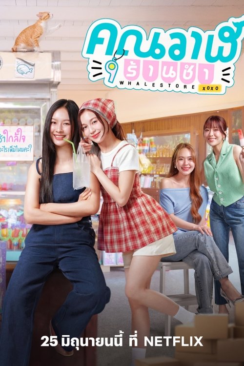 Poster for undefined