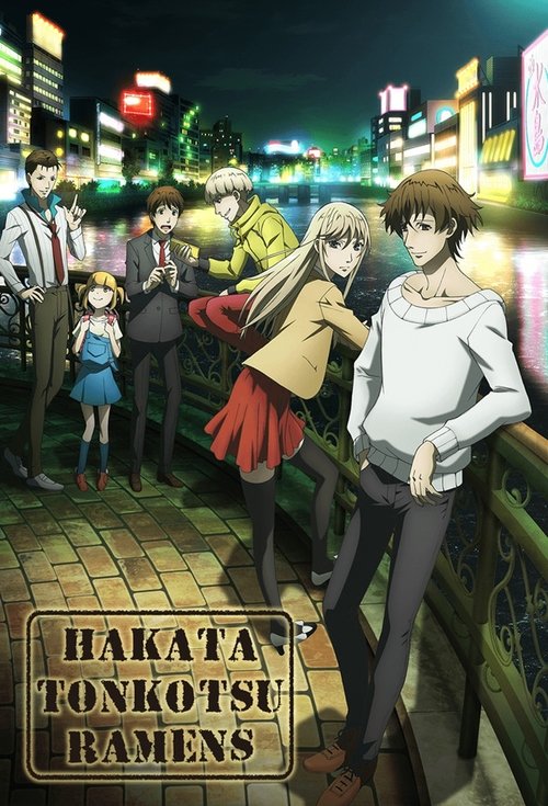 Poster for Hakata Tonkotsu Ramens